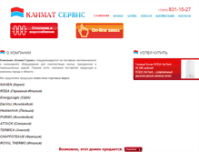Tablet Screenshot of k-servis74.ru